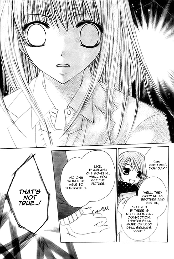 Kiken Junai D.N.A. Chapter 12 page 9 - Chapter 12
