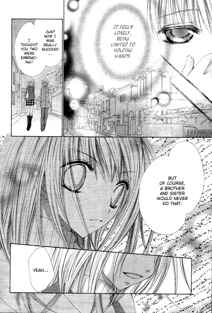 Kiken Junai D.N.A. Chapter 13 page 10 - Chapter 13