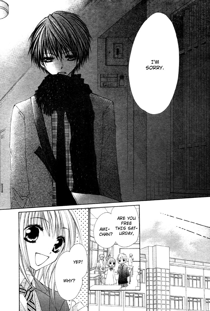 Kiken Junai D.N.A. Chapter 13 page 13 - Chapter 13