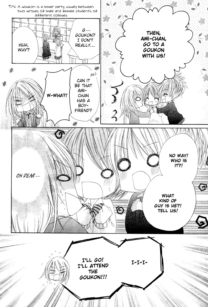 Kiken Junai D.N.A. Chapter 13 page 14 - Chapter 13