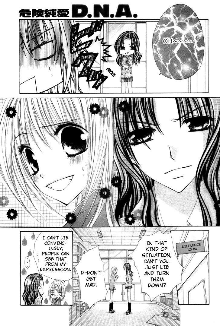 Kiken Junai D.N.A. Chapter 13 page 15 - Chapter 13