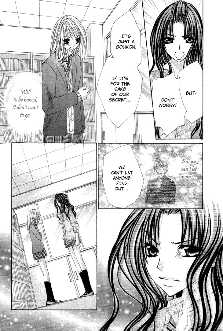 Kiken Junai D.N.A. Chapter 13 page 16 - Chapter 13