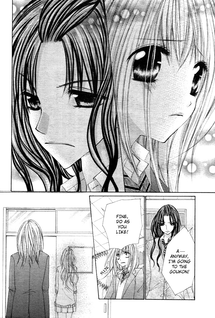 Kiken Junai D.N.A. Chapter 13 page 18 - Chapter 13