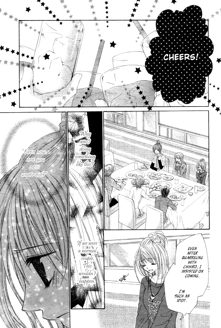 Kiken Junai D.N.A. Chapter 13 page 19 - Chapter 13