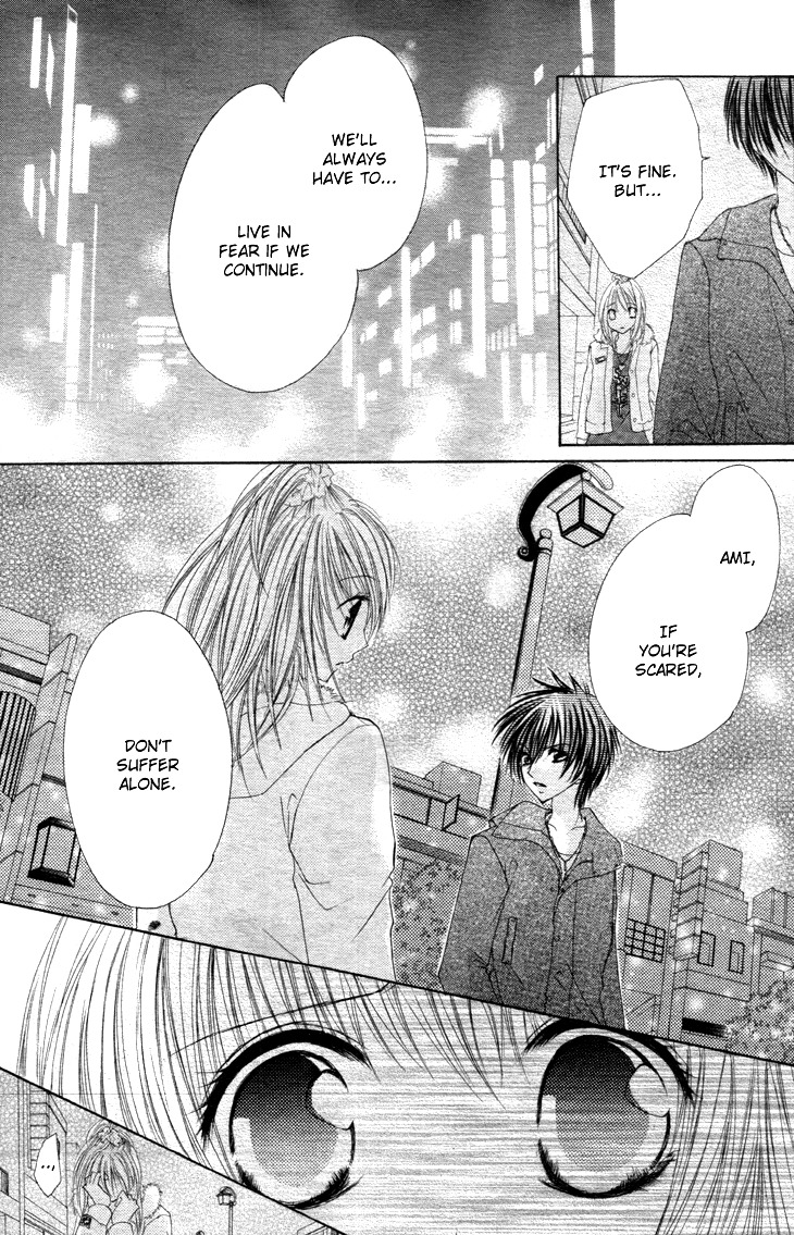 Kiken Junai D.N.A. Chapter 13 page 27 - Chapter 13