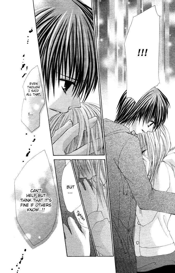 Kiken Junai D.N.A. Chapter 13 page 29 - Chapter 13
