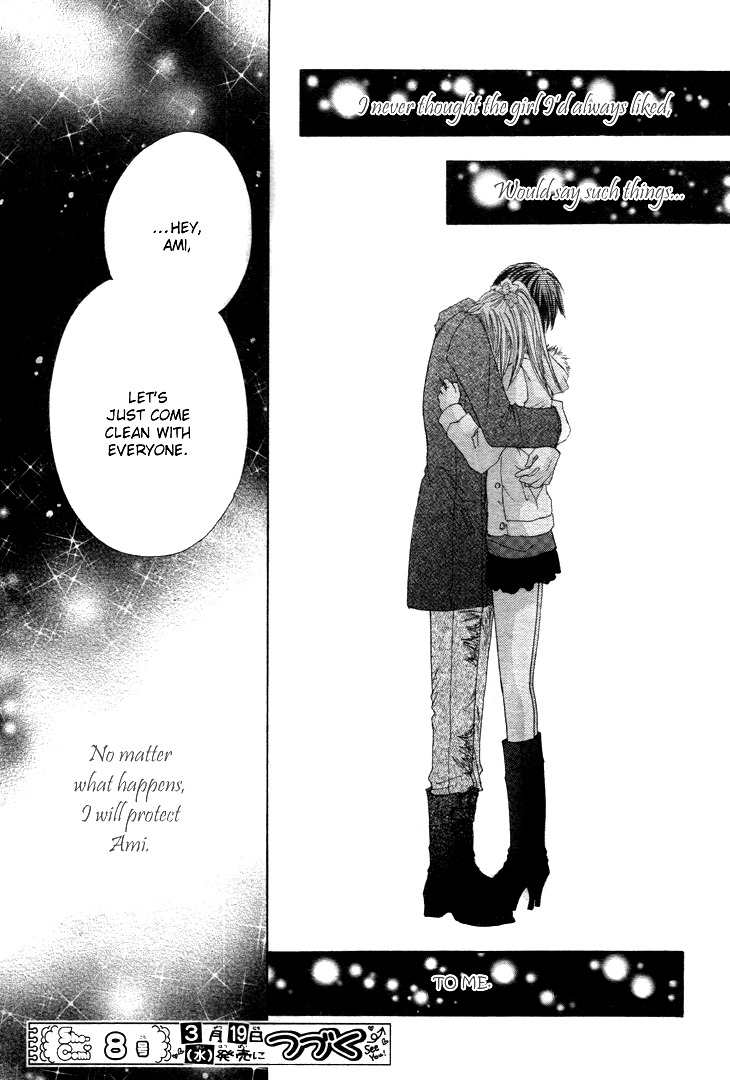Kiken Junai D.N.A. Chapter 13 page 33 - Chapter 13