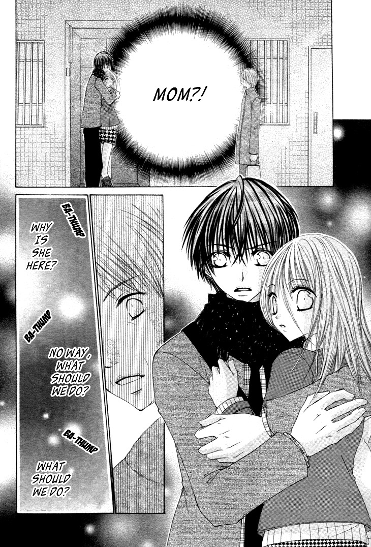 Kiken Junai D.N.A. Chapter 13 page 4 - Chapter 13