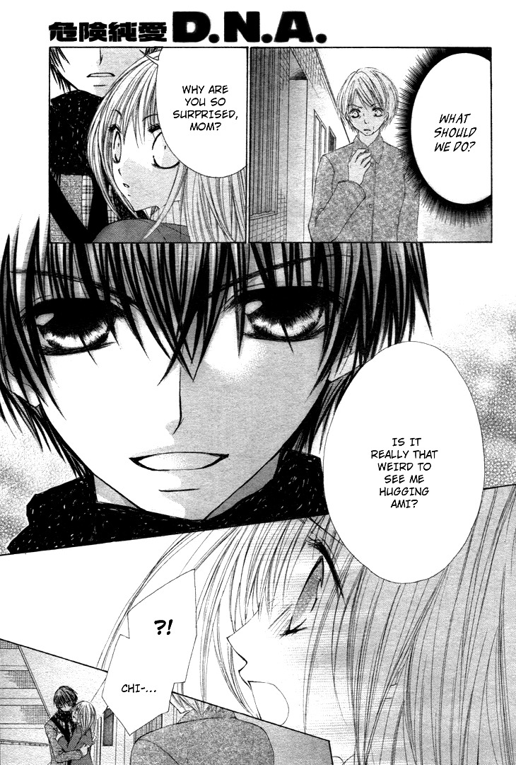 Kiken Junai D.N.A. Chapter 13 page 5 - Chapter 13