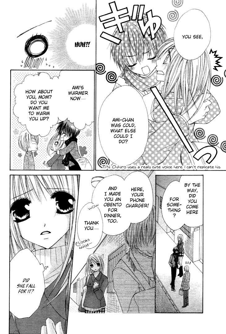 Kiken Junai D.N.A. Chapter 13 page 6 - Chapter 13