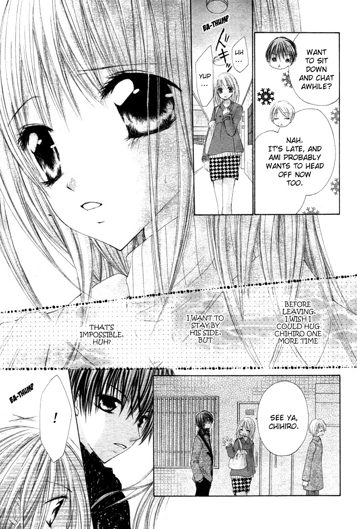 Kiken Junai D.N.A. Chapter 13 page 7 - Chapter 13