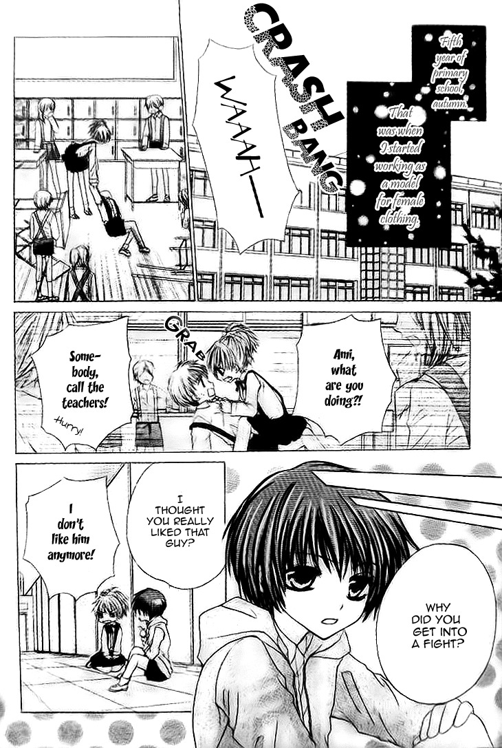 Kiken Junai D.N.A. Chapter 14 page 10 - Chapter 14