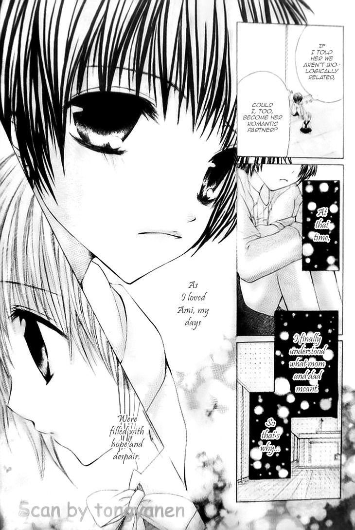 Kiken Junai D.N.A. Chapter 14 page 13 - Chapter 14