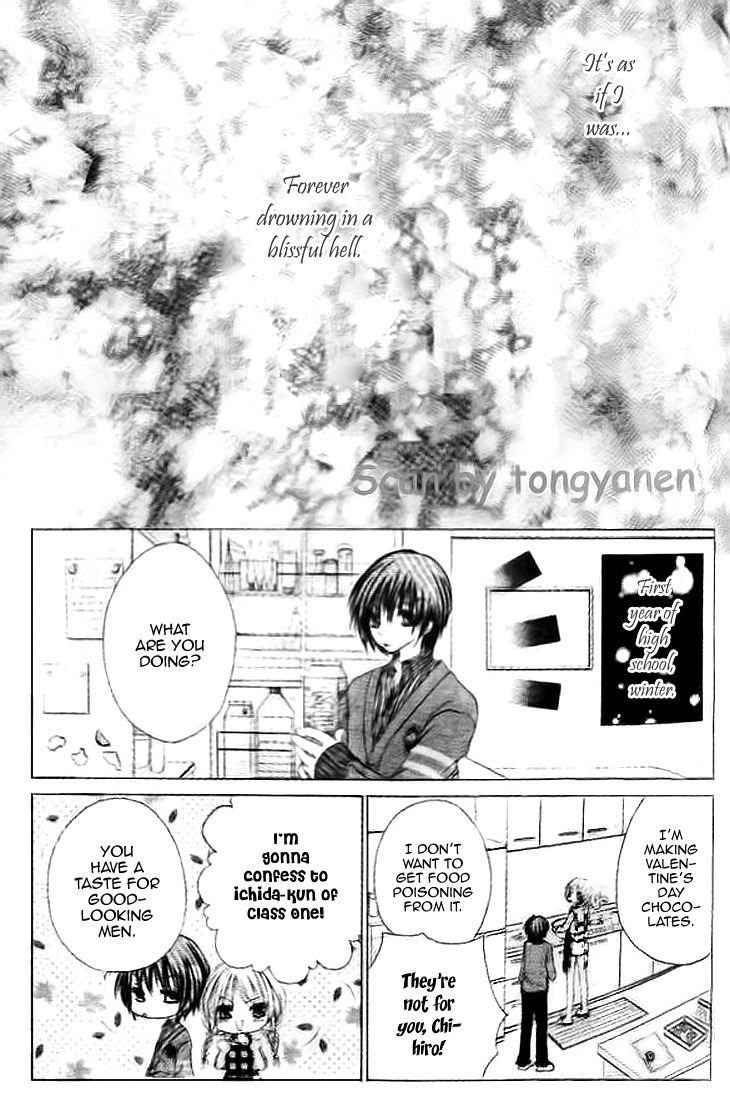 Kiken Junai D.N.A. Chapter 14 page 14 - Chapter 14