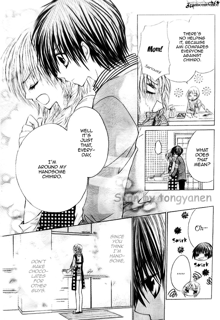 Kiken Junai D.N.A. Chapter 14 page 15 - Chapter 14