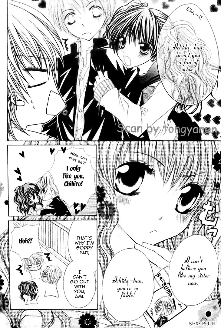 Kiken Junai D.N.A. Chapter 14 page 18 - Chapter 14