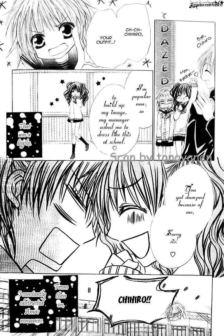 Kiken Junai D.N.A. Chapter 14 page 19 - Chapter 14