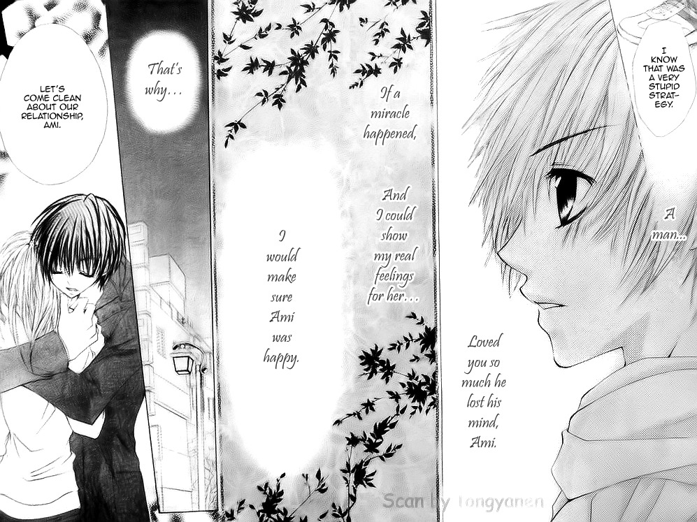Kiken Junai D.N.A. Chapter 14 page 20 - Chapter 14