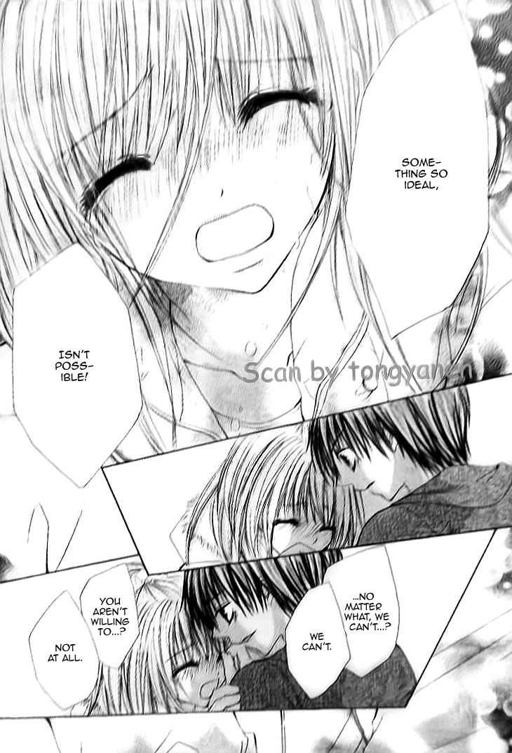 Kiken Junai D.N.A. Chapter 14 page 23 - Chapter 14