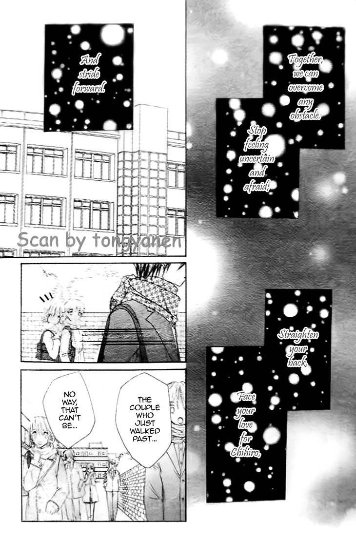Kiken Junai D.N.A. Chapter 14 page 26 - Chapter 14