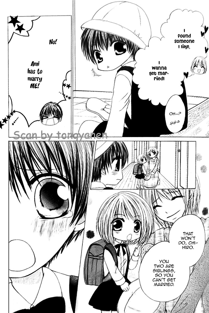 Kiken Junai D.N.A. Chapter 14 page 6 - Chapter 14