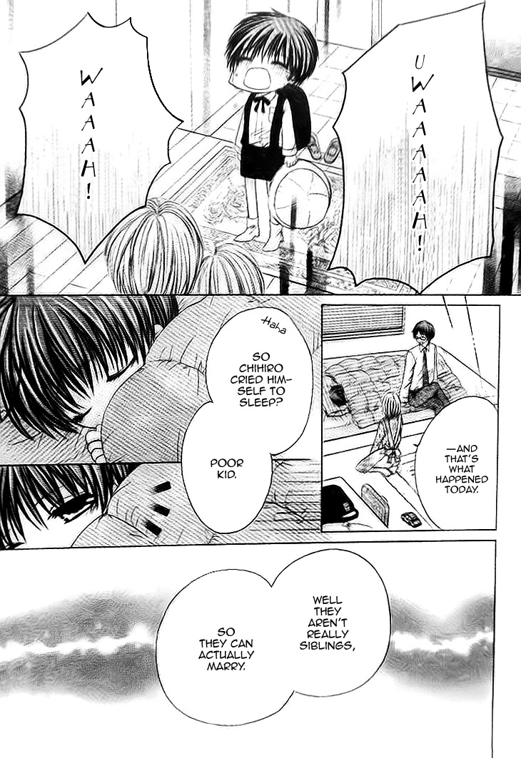 Kiken Junai D.N.A. Chapter 14 page 7 - Chapter 14