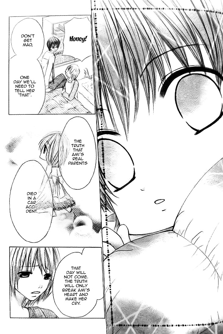 Kiken Junai D.N.A. Chapter 14 page 8 - Chapter 14