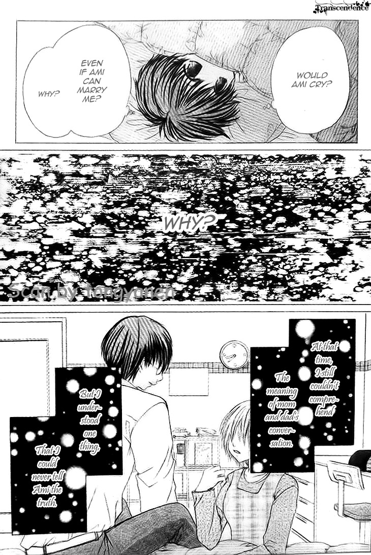 Kiken Junai D.N.A. Chapter 14 page 9 - Chapter 14