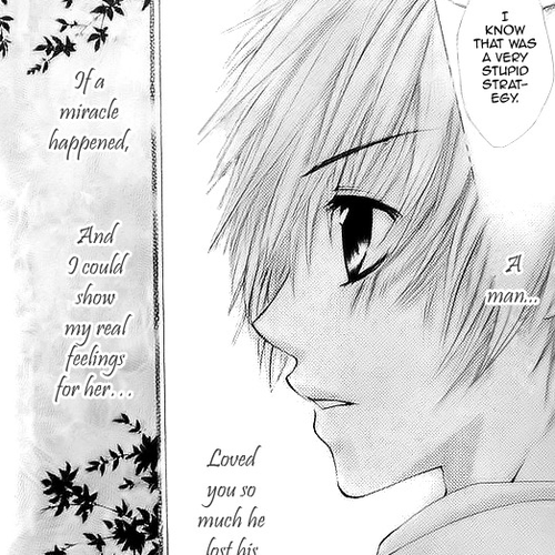 Kiken Junai D.N.A. Chapter 14 cover
