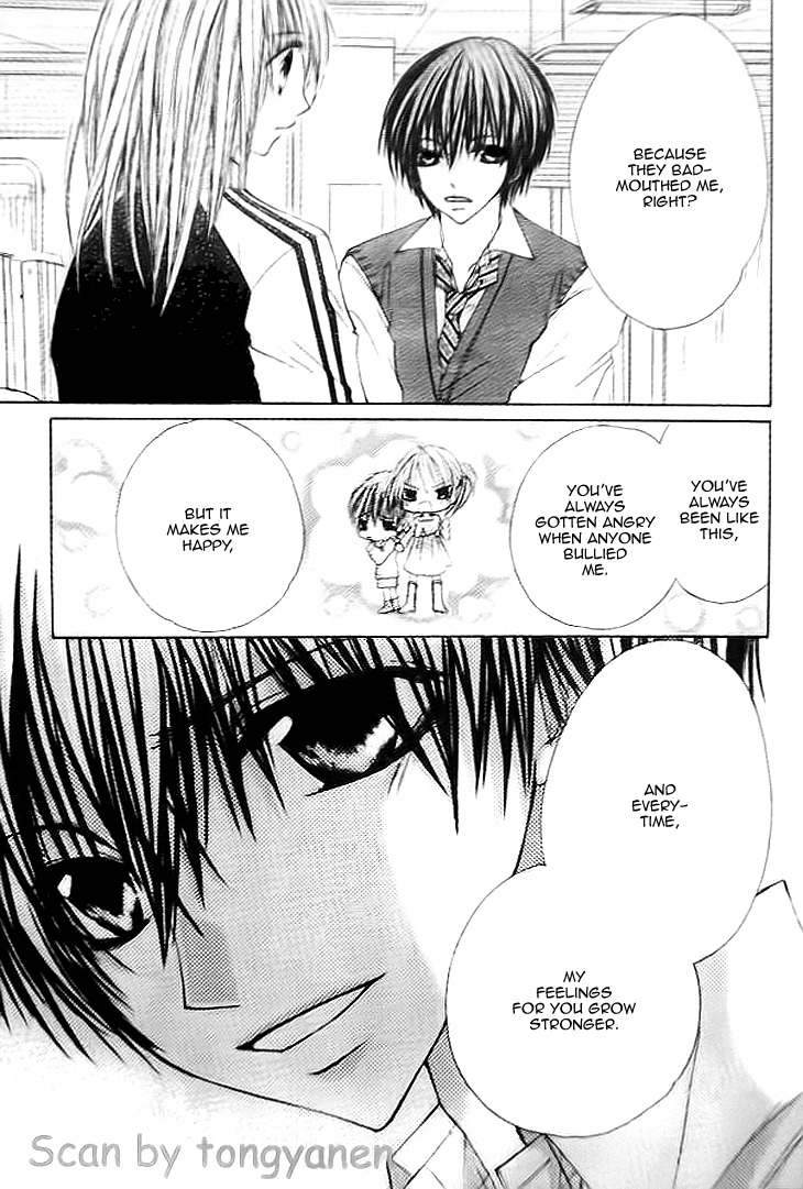Kiken Junai D.N.A. Chapter 15 page 10 - Chapter 15
