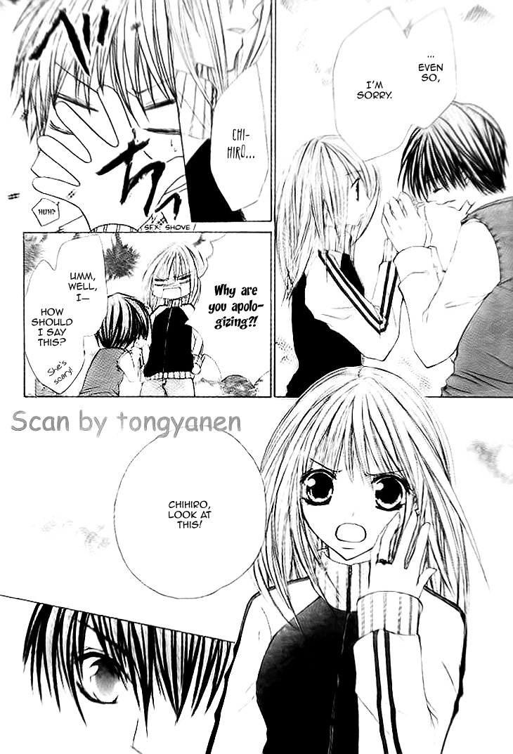 Kiken Junai D.N.A. Chapter 15 page 11 - Chapter 15