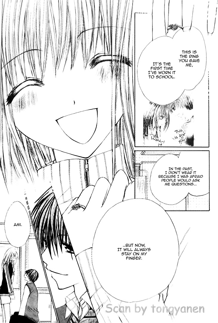 Kiken Junai D.N.A. Chapter 15 page 12 - Chapter 15
