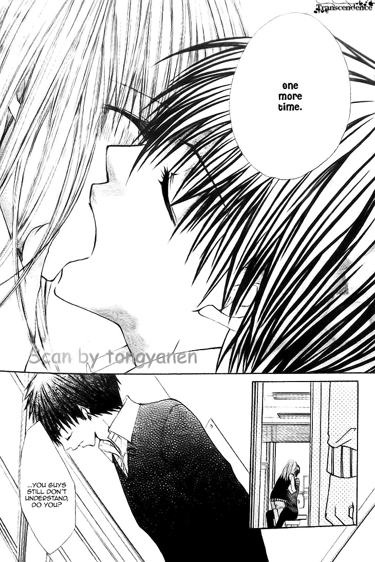 Kiken Junai D.N.A. Chapter 15 page 14 - Chapter 15