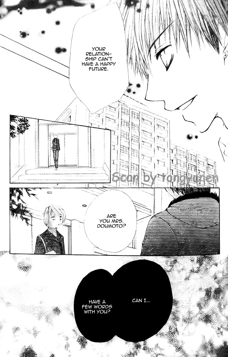 Kiken Junai D.N.A. Chapter 15 page 15 - Chapter 15