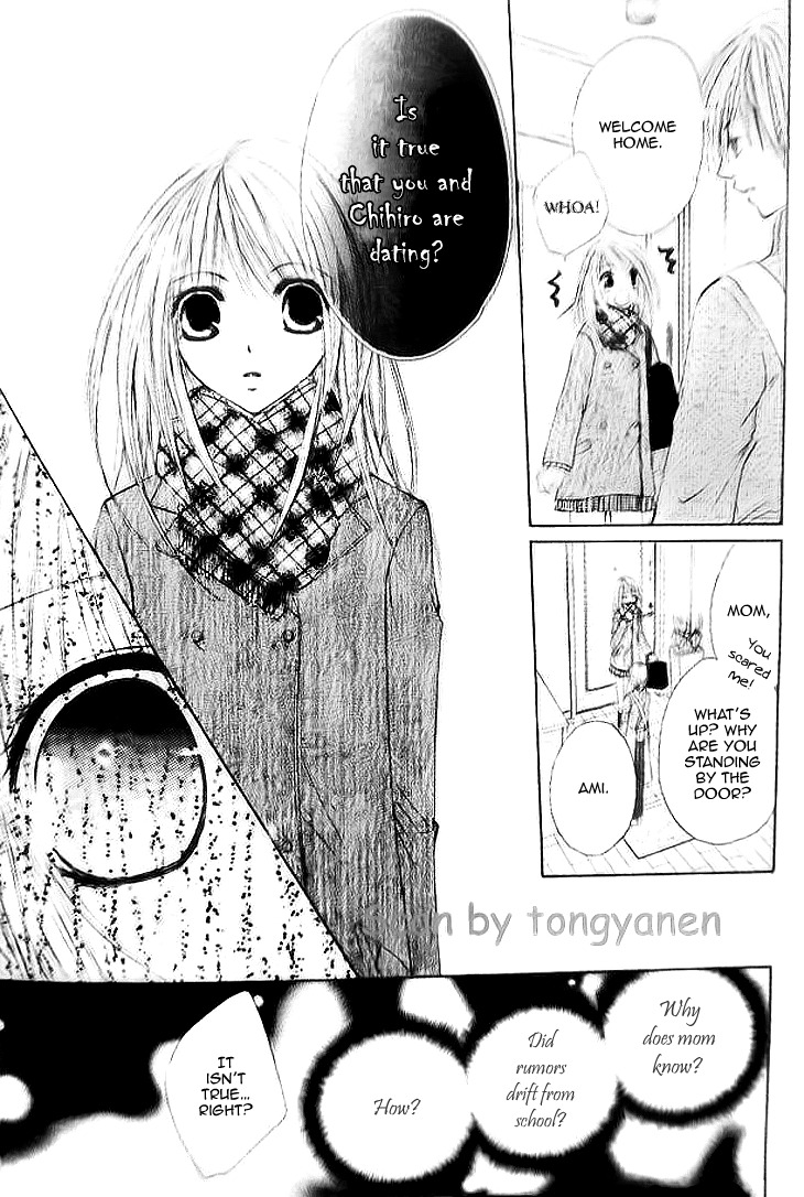 Kiken Junai D.N.A. Chapter 15 page 20 - Chapter 15
