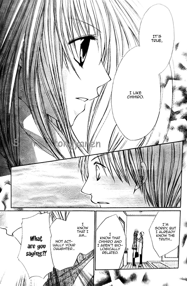 Kiken Junai D.N.A. Chapter 15 page 22 - Chapter 15