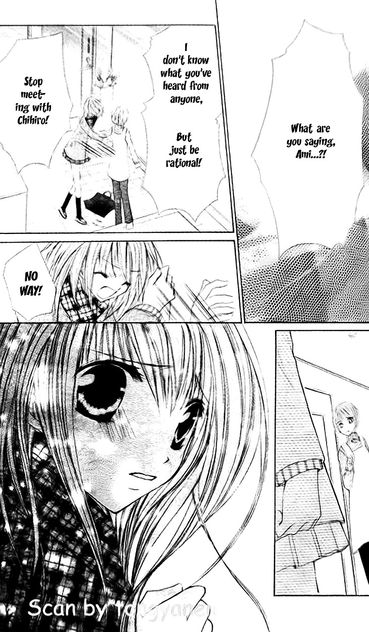 Kiken Junai D.N.A. Chapter 15 page 23 - Chapter 15