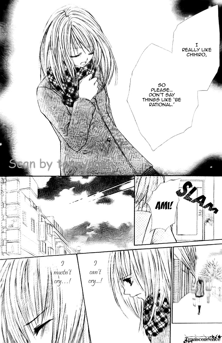 Kiken Junai D.N.A. Chapter 15 page 24 - Chapter 15
