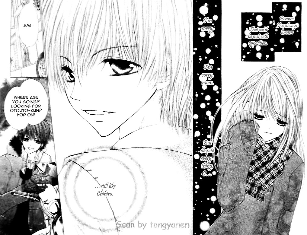 Kiken Junai D.N.A. Chapter 15 page 25 - Chapter 15