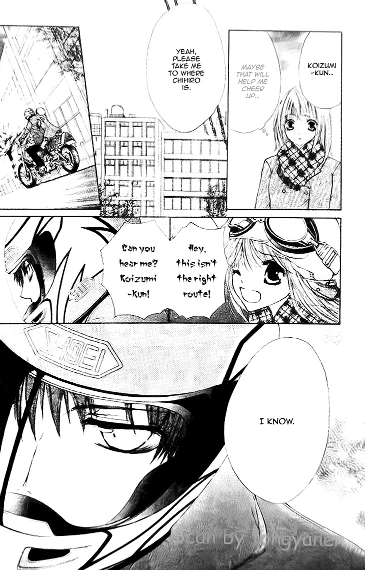 Kiken Junai D.N.A. Chapter 15 page 26 - Chapter 15