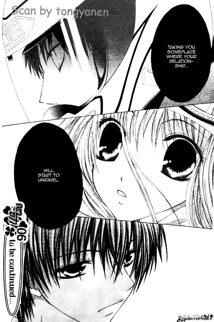 Kiken Junai D.N.A. Chapter 15 page 29 - Chapter 15