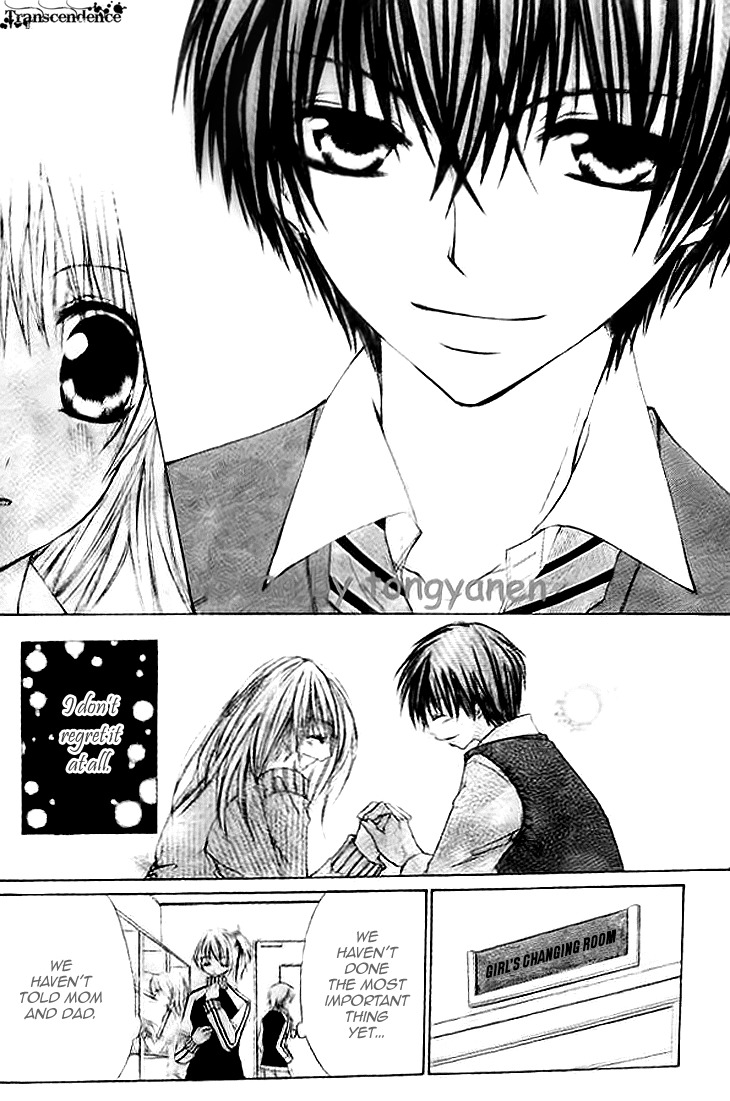 Kiken Junai D.N.A. Chapter 15 page 4 - Chapter 15