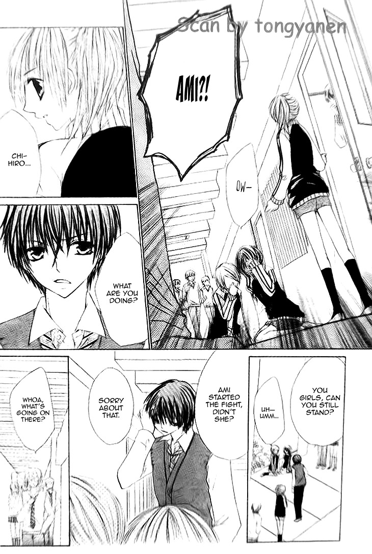 Kiken Junai D.N.A. Chapter 15 page 6 - Chapter 15