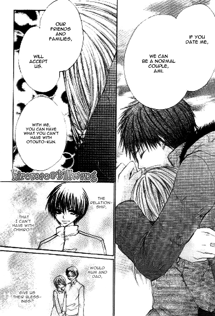 Kiken Junai D.N.A. Chapter 16 page 10 - Chapter 16