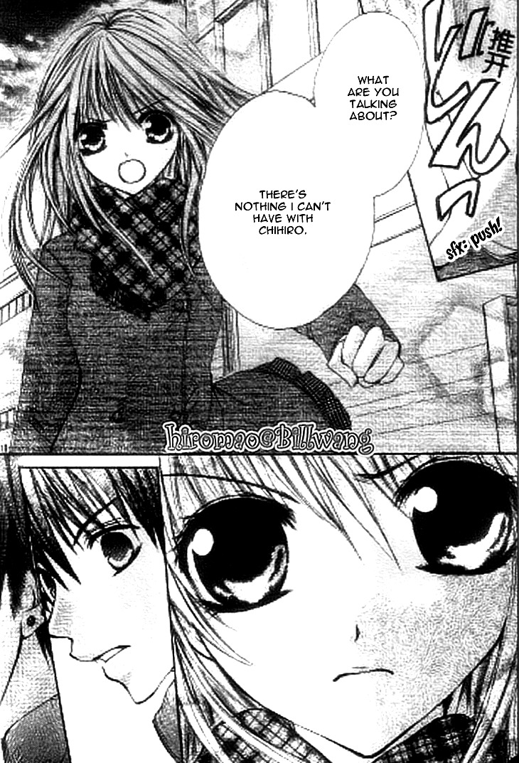 Kiken Junai D.N.A. Chapter 16 page 11 - Chapter 16