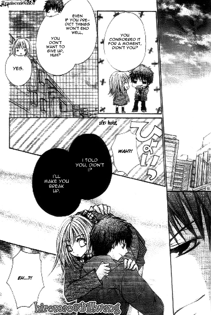 Kiken Junai D.N.A. Chapter 16 page 12 - Chapter 16