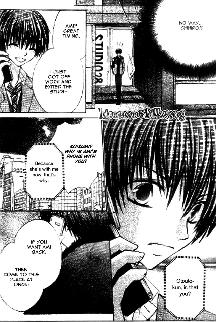 Kiken Junai D.N.A. Chapter 16 page 13 - Chapter 16