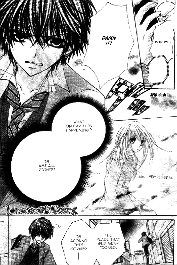 Kiken Junai D.N.A. Chapter 16 page 14 - Chapter 16