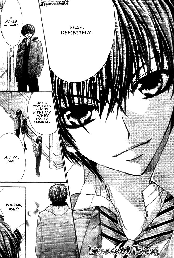 Kiken Junai D.N.A. Chapter 16 page 17 - Chapter 16