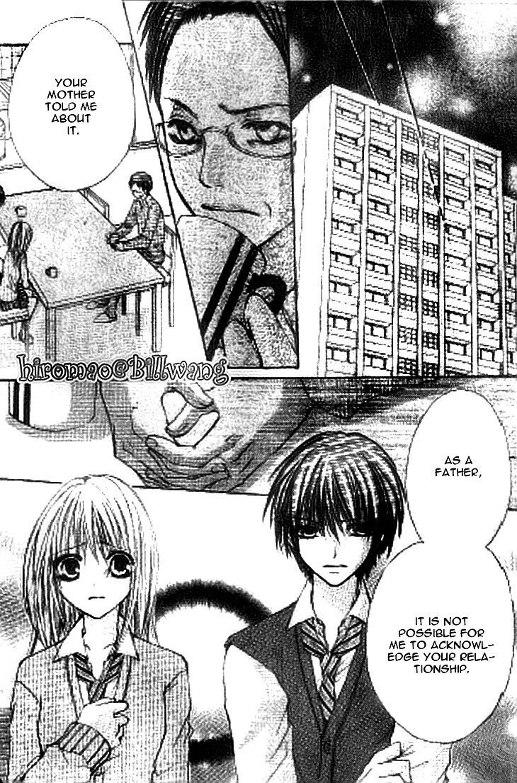 Kiken Junai D.N.A. Chapter 16 page 20 - Chapter 16